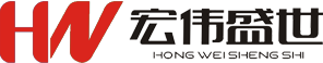武漢宏偉盛世商貿有限公司